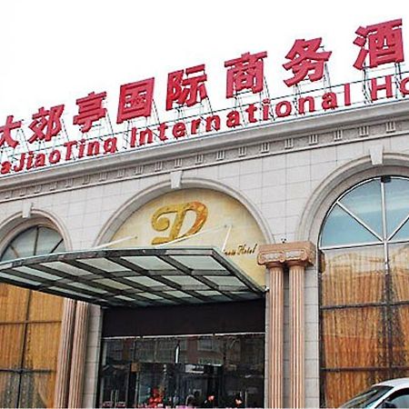 Dajiaoting International Business Hotel Pekín Exterior foto