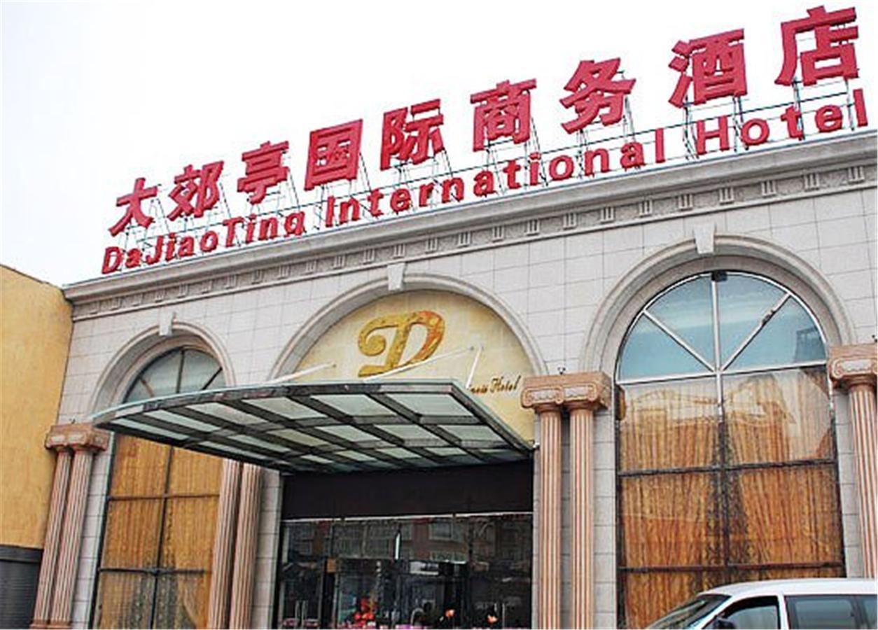 Dajiaoting International Business Hotel Pekín Exterior foto